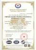 КИТАЙ Chengdu Baichun Petroleum Technology Co., Ltd. Сертификаты